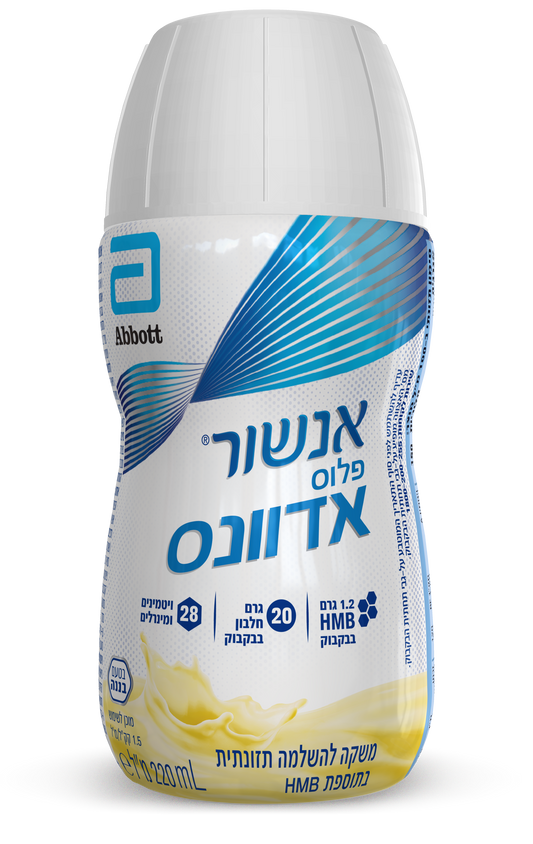 אנשור פלוס אדוונס בטעם בננה Ensure