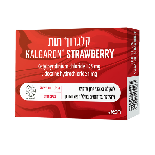 קלגרון - בטעם תות 24 טבליות מציצה לגרון