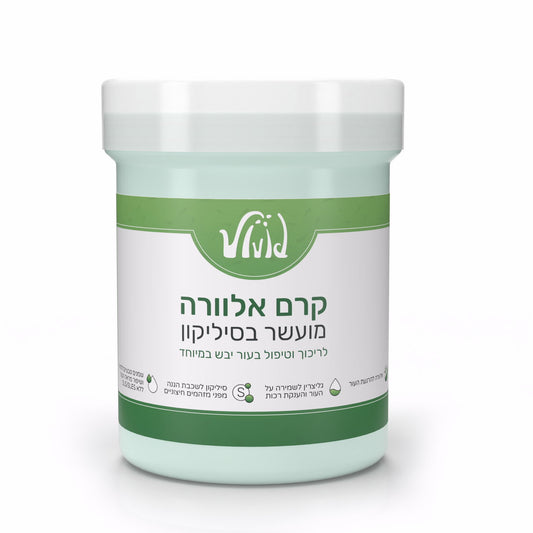 קרם סיליקון אלוורה 1 ק"ג