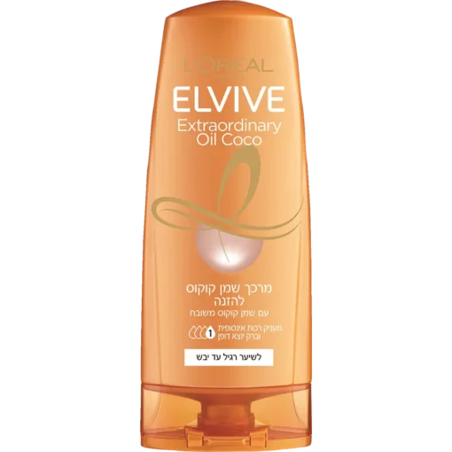 אלביב מרכך שמן קוקוס להזנה  ELVIV