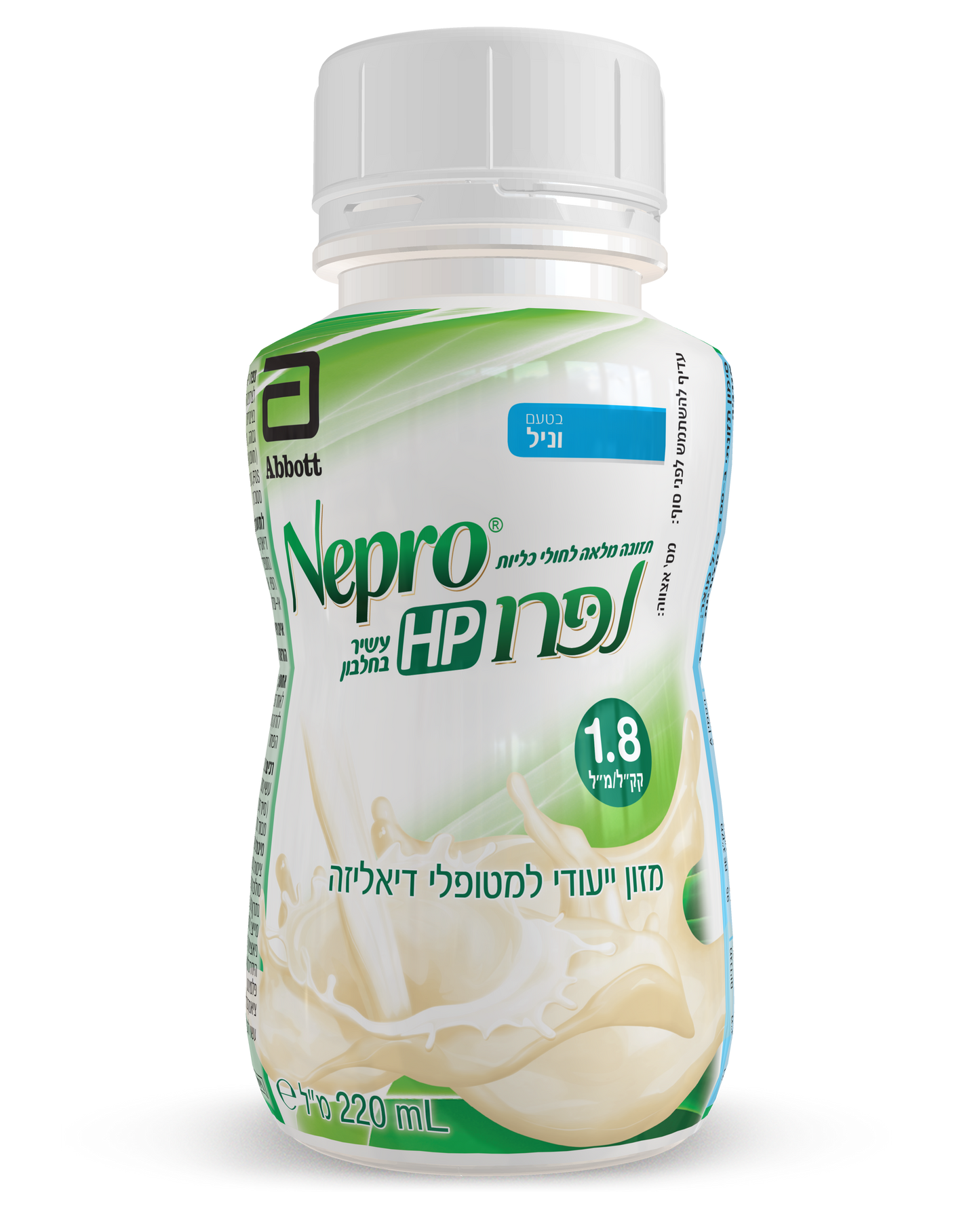 נפרו Nepro HP