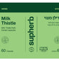 תוסף תזונה סופהרב גדילן מצוי 60 כמוסות Supherb