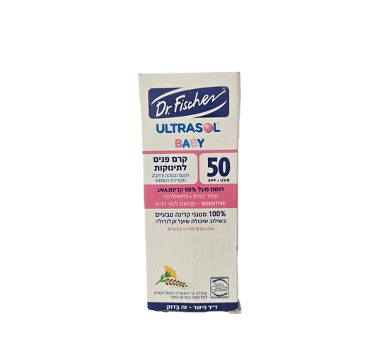 אולטרסול קרם פנים לתינוקות SPF50 ד"ר פישר 