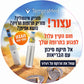 Vivi cap- מגן טמפרטורה לזריקות בקירור
