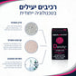 דנסיטי סידן קרבונט ננו אמורפי 250 מ"ג