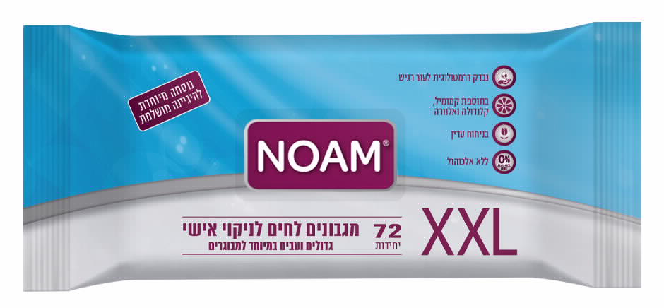 מגבוני בד למבוגרים 72 יחידות - נועם NOAM