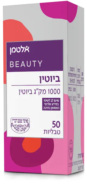 תוסף תזונה אלטמן ביוטין (50) בד"צ