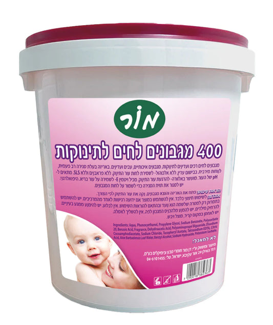 דלי מגבונים מור