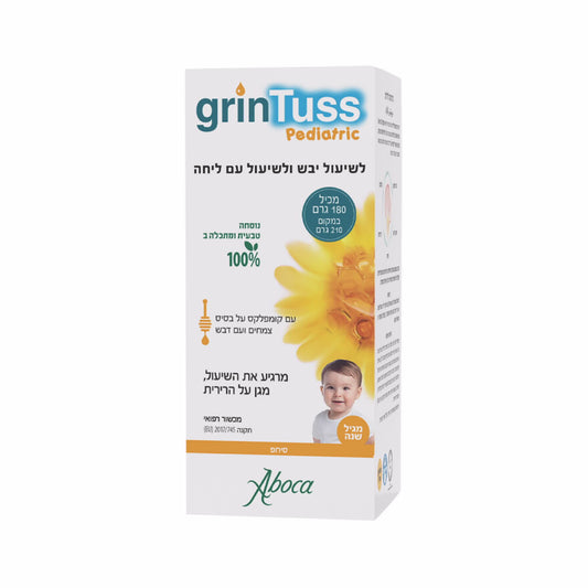 גרינטוס סירופ לשיעול לילדים יבש ולח