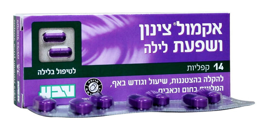 אקמול צינון ושפעת לילה 14 ACAMOL NIGHT