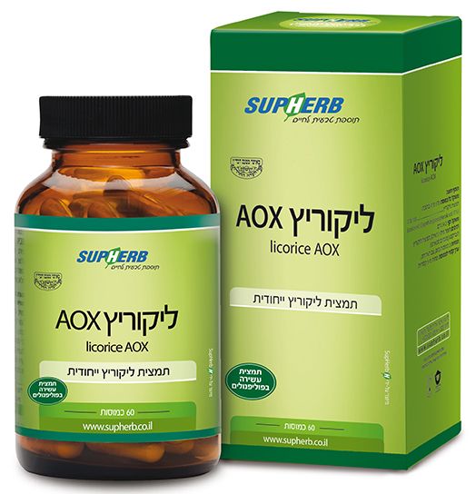סופהרב AOX ליקוריץ 60 כמוסות SupHerb 