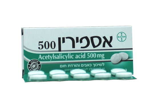 אספירין 500 מ"ג 20 טבליות