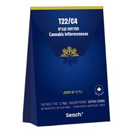 ג'רי בי T22/C4 סאטיבה שיח