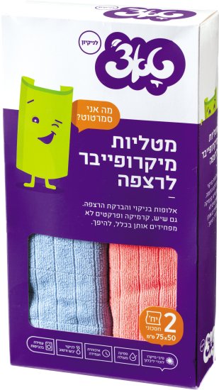  טאצ' מטליות מיקרופייבר לרצפה מארז 2 יחידות 