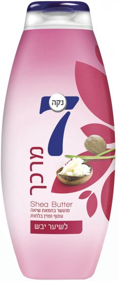 נקה 7 מרכך לשיער יבש 750