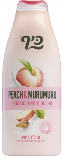 כיף תחליב רחצה אפרסק וחמאת מורומורו