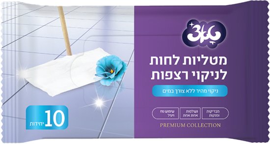 טאצ'  מטליות לחות לניקוי רצפות בניחוח פרחוני