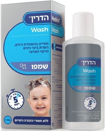 הדרין שמפו מסייע בהשמדת כינים