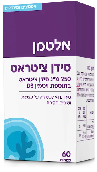 תוסף תזונה אלטמן סידן ציטראט+ויטמין D (60) כשר