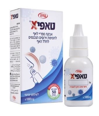 טאפיקס אבקת ספריי לאף לחסימת וירוסים הנכנסים לחלל האף 1000 מ"ג Taffix 