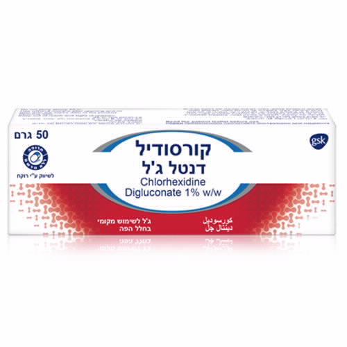 דנטל ג'ל קורסודיל