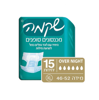 מגוון מוצרי ספיגה במבצע