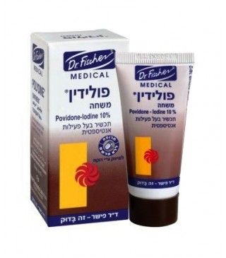 פולידין משחה ד"ר פישר