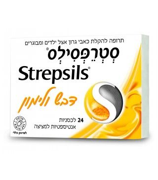 סטרפסילס בטעם דבש ולימון