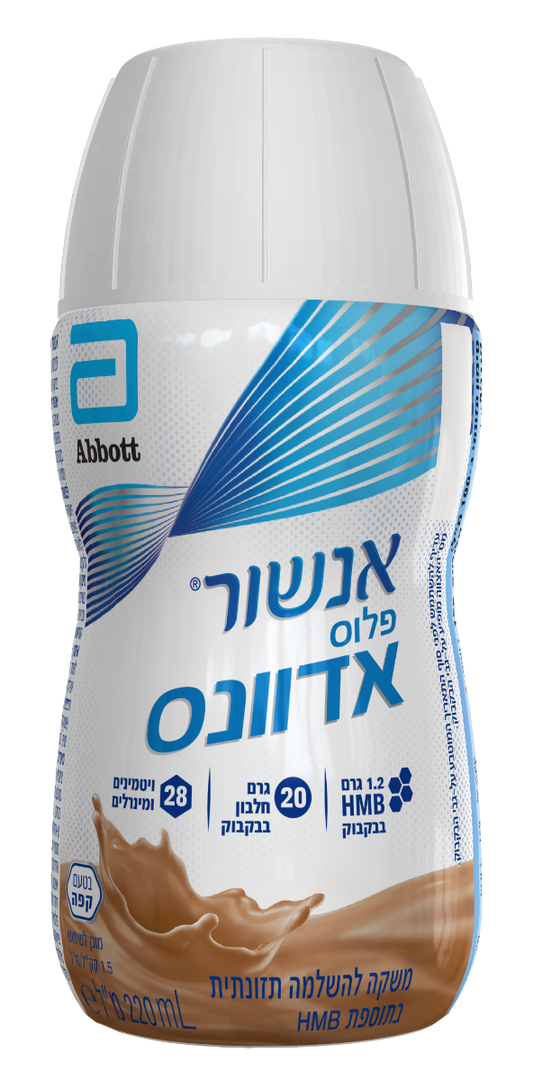 אנשור פלוס אדוונס בטעם קפה Ensure