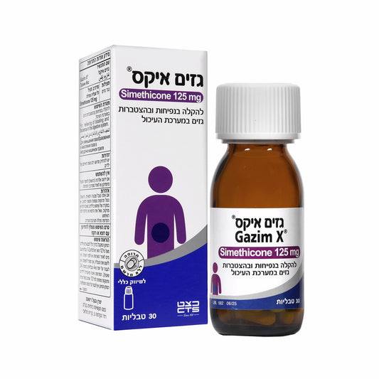 כצט גזים X