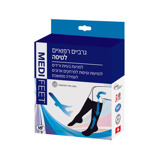 גרביים רפואיים לטיסה
