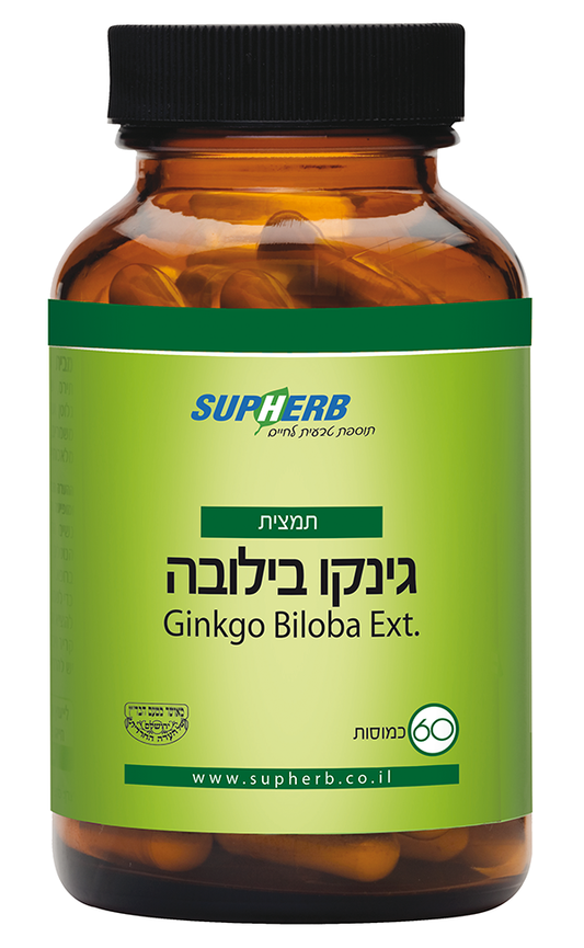 סופהרב תמצית גינקו בילובה - 60 כמוסות SupHerb 