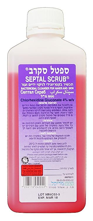 מ״ל 500 ספטל סקרב SEPTAL SCRUB