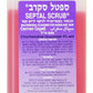 מ״ל 500 ספטל סקרב SEPTAL SCRUB