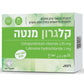 קלגרון - בטעם מנטה 24 קפליות