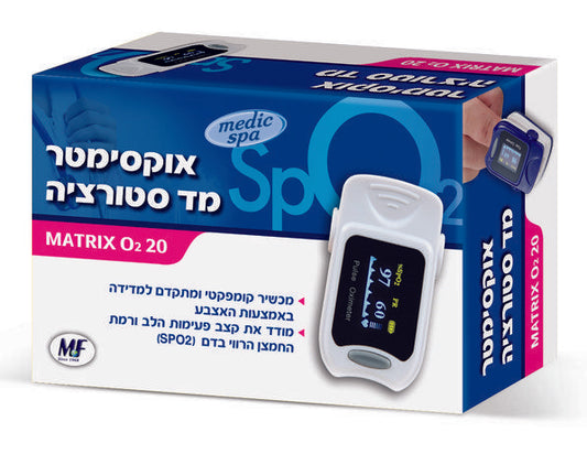 מד חמצן (סטורציה) MATRIX-O2 20