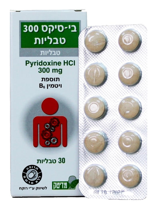 בי סיקס 300 B-SIX
