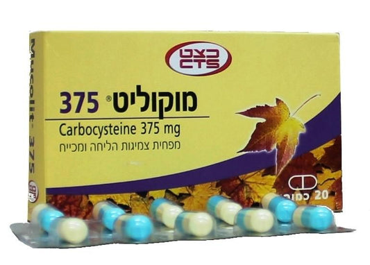 מוקוליט כמוסות 375 MUCOLIT CAPSULES
