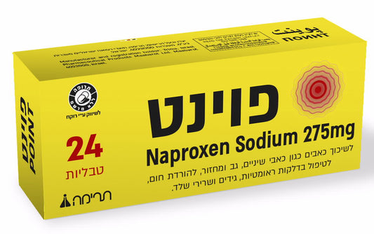 פוינט POINT