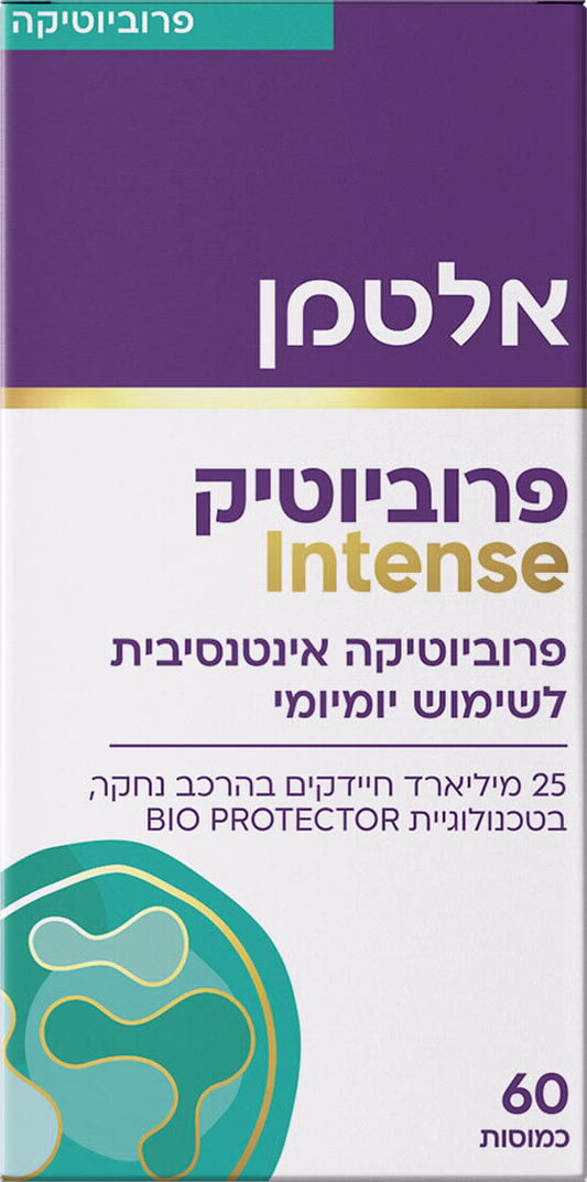 תוסף תזונה אלטמן פרוביוטיק Intense