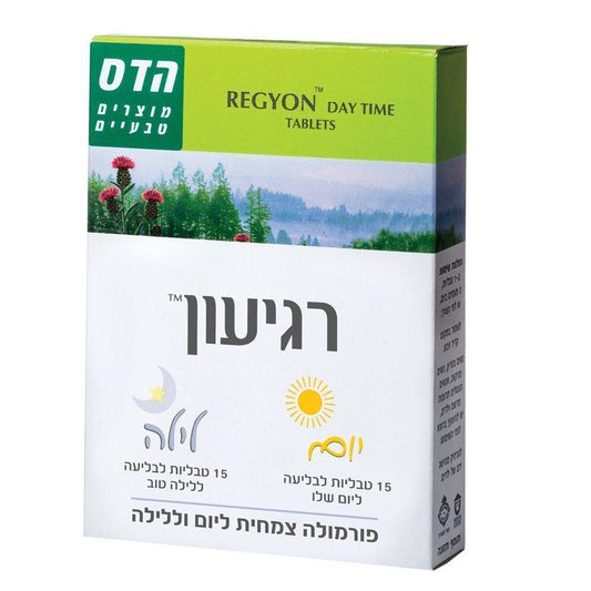 הדס רגיעון יום ולילה 