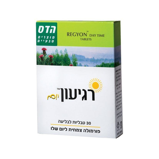 הדס רגיעון יום 30 טבליות