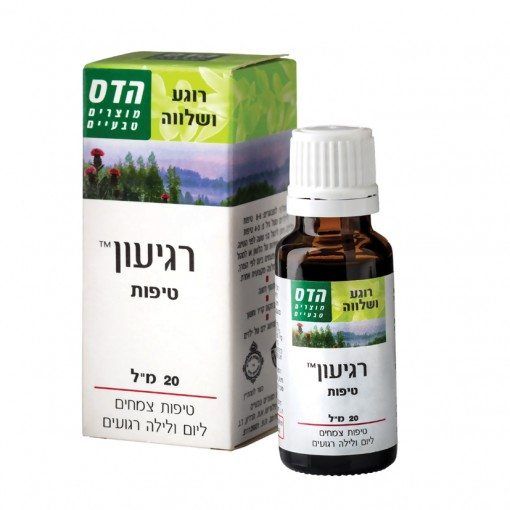 רגיעון טיפות 20ml - הדס