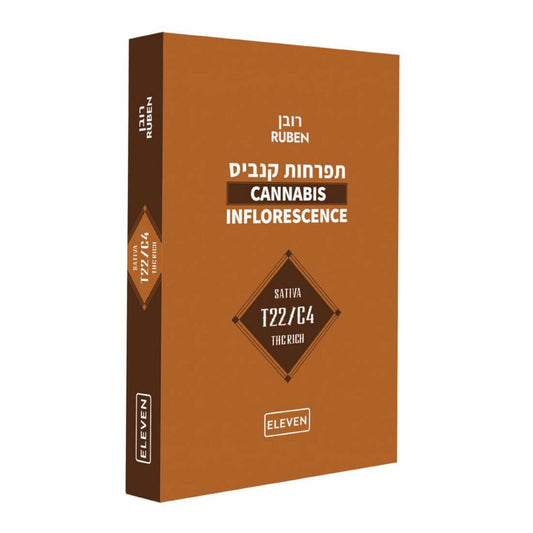 רובן T22/C4 סאטיבה גרינמד
