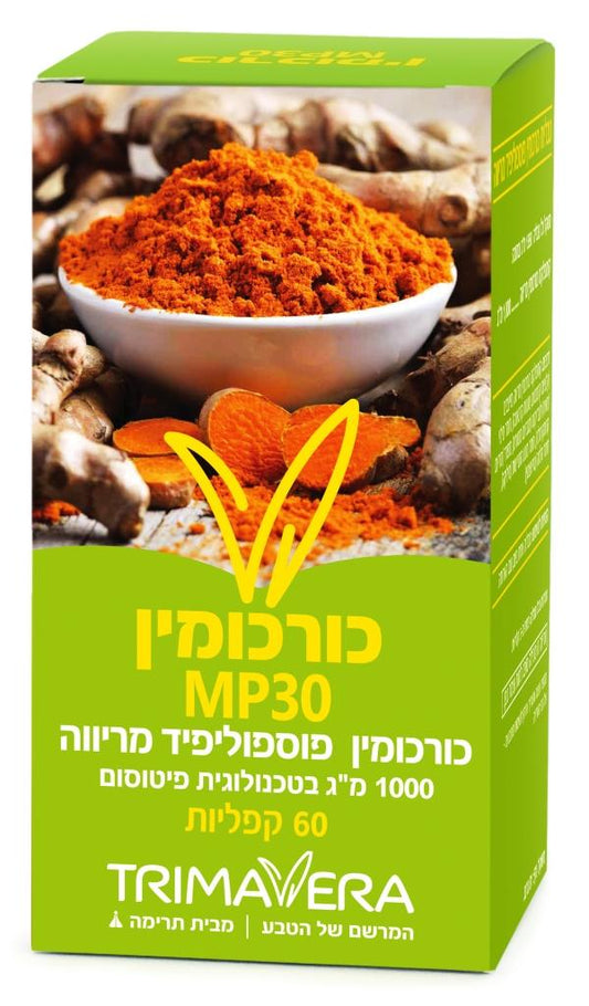 ‏תרימה ורה כורכומין מריווה MP30