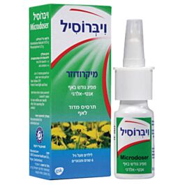 תרסיס לאף ויברוסיל VIBROSIL