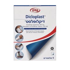 דיקלופלסט – פלסטר לטיפול בכאבים ראומטיים