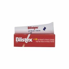 בליסטקס משחה טיפולית לשפתיים - blistex