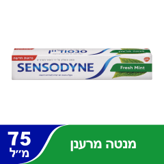  Sensodyne סנסודיין הגנה לשיניים רגישות