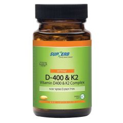 ויטמין K2+ D400 סופהרב SupHerb 60 כמוסות